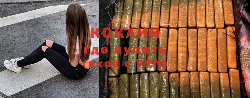 это официальный сайт  где найти   Донской  COCAIN Fish Scale 