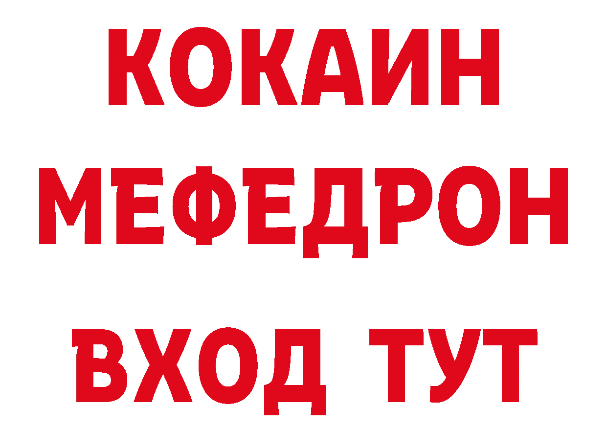 Бутират бутик ССЫЛКА нарко площадка гидра Донской